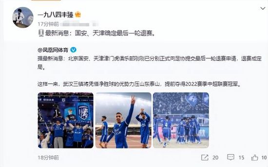 一同曝光的;一念成神一念成魔版海报，更进一步暗示了晴明和慈沐两个人的迥异命运